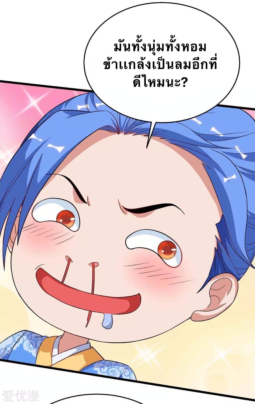 Manga-lc-com อ่านมังงะ อ่านการ์ตูน ออนไลน์ ฟรี Strongest Leveling ตอนที่ 1 2 3 4 5 6 7 8 9 10 11 12 13 14 ฟรี ไม่มีโฆษณา Manga-lc - อ่าน มังงะ อ่าน การ์ตูน ออนไลน์ อ่านมังงะ ฟรี