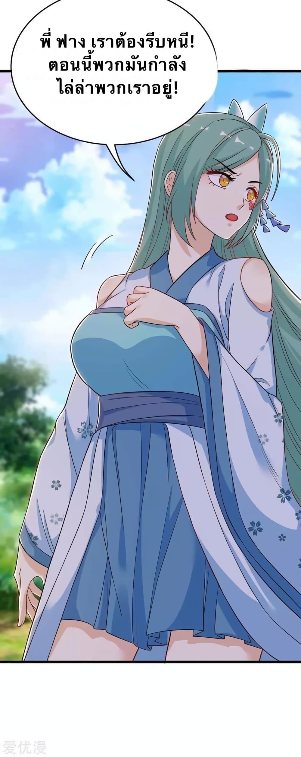 Manga-lc-com อ่านมังงะ อ่านการ์ตูน ออนไลน์ ฟรี Strongest Leveling ตอนที่ 1 2 3 4 5 6 7 8 9 10 11 12 13 14 ฟรี ไม่มีโฆษณา Manga-lc - อ่าน มังงะ อ่าน การ์ตูน ออนไลน์ อ่านมังงะ ฟรี