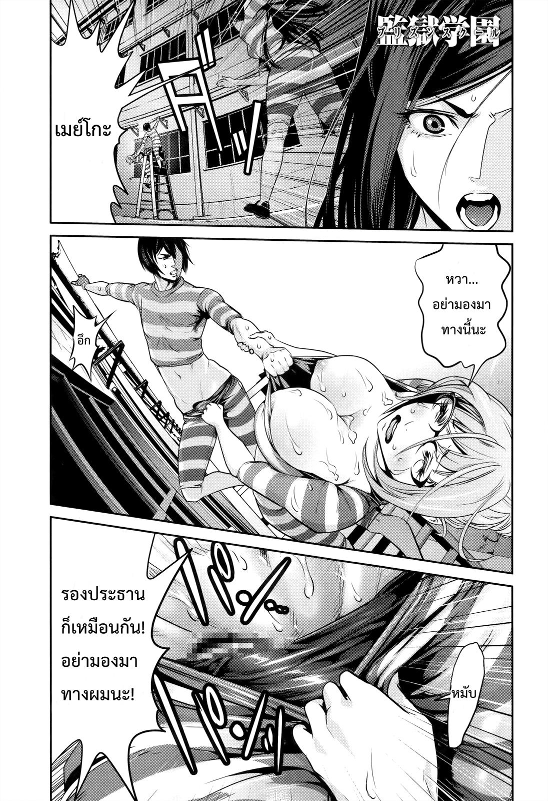 Manga-lc-com อ่านมังงะ อ่านการ์ตูน ออนไลน์ ฟรี Prison School ตอนที่ 1 2 3 4 5 6 7 8 9 10 11 12 13 14 ฟรี ไม่มีโฆษณา Manga-lc - อ่าน มังงะ อ่าน การ์ตูน ออนไลน์ อ่านมังงะ ฟรี