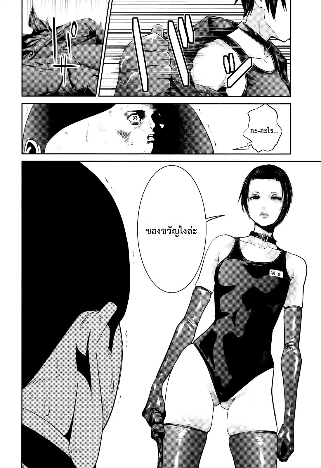 Manga-lc-com อ่านมังงะ อ่านการ์ตูน ออนไลน์ ฟรี Prison School ตอนที่ 1 2 3 4 5 6 7 8 9 10 11 12 13 14 ฟรี ไม่มีโฆษณา Manga-lc - อ่าน มังงะ อ่าน การ์ตูน ออนไลน์ อ่านมังงะ ฟรี