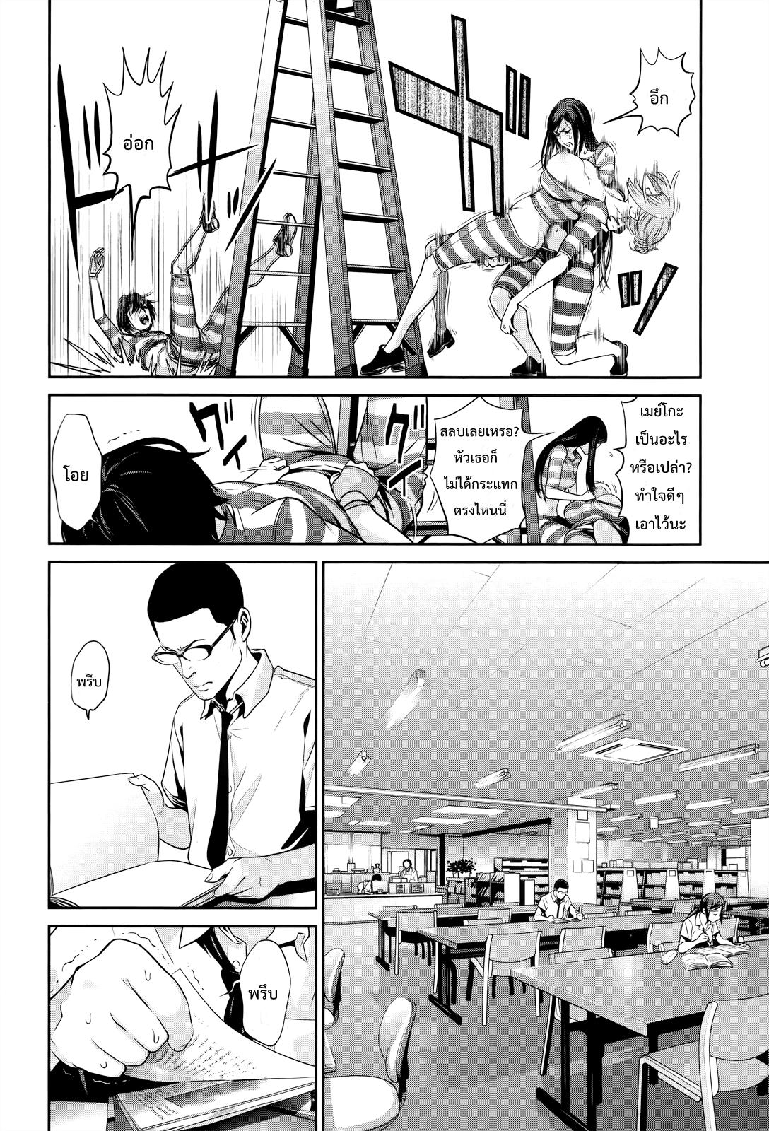 Manga-lc-com อ่านมังงะ อ่านการ์ตูน ออนไลน์ ฟรี Prison School ตอนที่ 1 2 3 4 5 6 7 8 9 10 11 12 13 14 ฟรี ไม่มีโฆษณา Manga-lc - อ่าน มังงะ อ่าน การ์ตูน ออนไลน์ อ่านมังงะ ฟรี