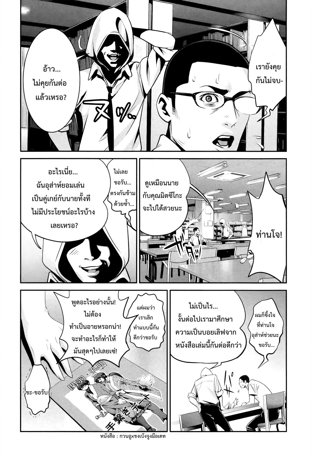 Manga-lc-com อ่านมังงะ อ่านการ์ตูน ออนไลน์ ฟรี Prison School ตอนที่ 1 2 3 4 5 6 7 8 9 10 11 12 13 14 ฟรี ไม่มีโฆษณา Manga-lc - อ่าน มังงะ อ่าน การ์ตูน ออนไลน์ อ่านมังงะ ฟรี