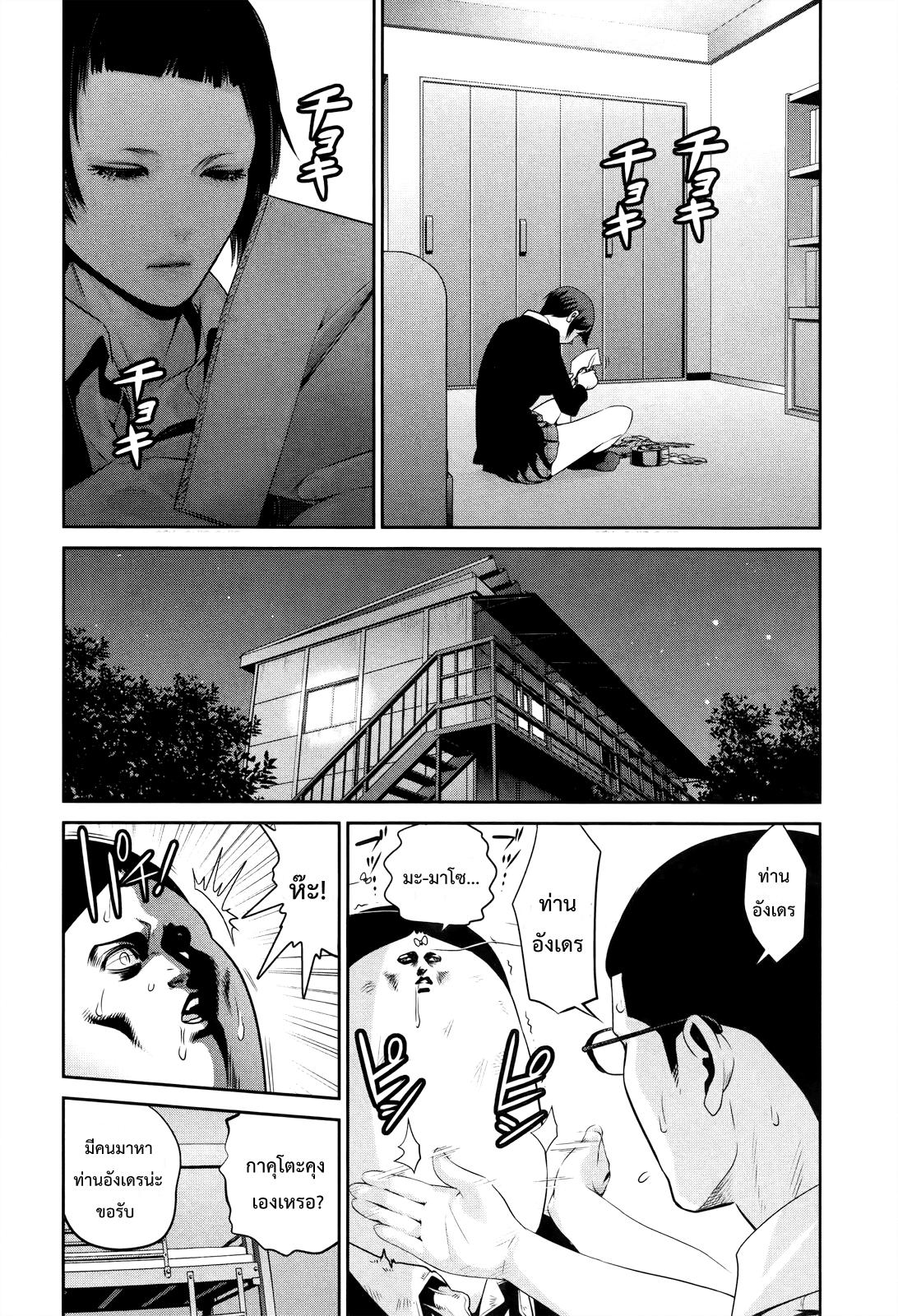 Manga-lc-com อ่านมังงะ อ่านการ์ตูน ออนไลน์ ฟรี Prison School ตอนที่ 1 2 3 4 5 6 7 8 9 10 11 12 13 14 ฟรี ไม่มีโฆษณา Manga-lc - อ่าน มังงะ อ่าน การ์ตูน ออนไลน์ อ่านมังงะ ฟรี