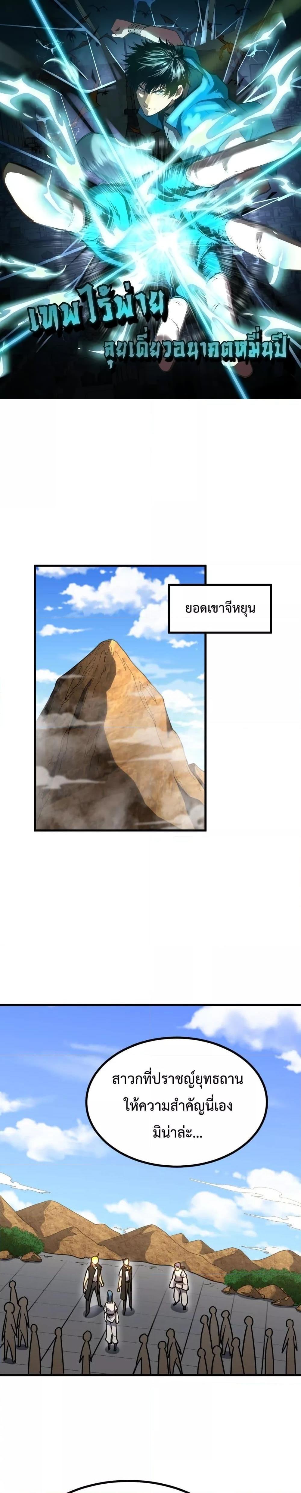 Manga-lc-com อ่านมังงะ อ่านการ์ตูน ออนไลน์ ฟรี GaoWuLanding ตอนที่ 1 2 3 4 5 6 7 8 9 10 11 12 13 14 ฟรี ไม่มีโฆษณา Manga-lc - อ่าน มังงะ อ่าน การ์ตูน ออนไลน์ อ่านมังงะ ฟรี