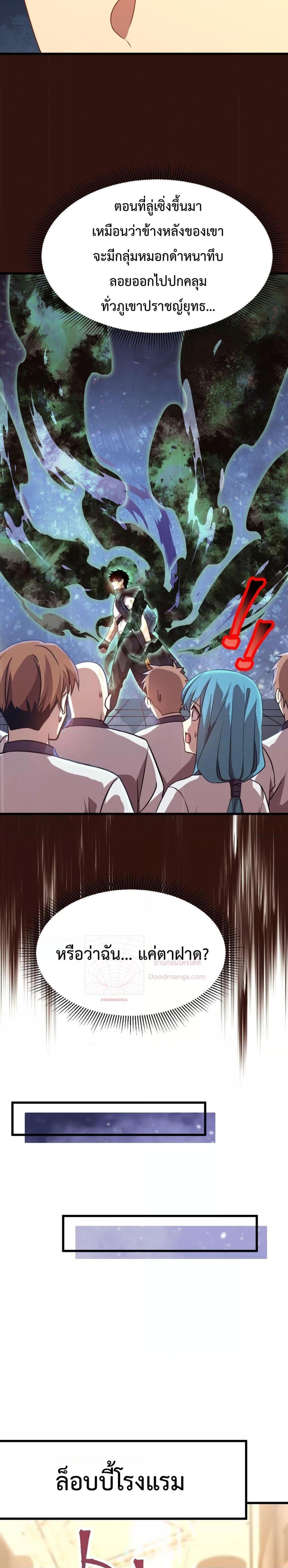 Manga-lc-com อ่านมังงะ อ่านการ์ตูน ออนไลน์ ฟรี GaoWuLanding ตอนที่ 1 2 3 4 5 6 7 8 9 10 11 12 13 14 ฟรี ไม่มีโฆษณา Manga-lc - อ่าน มังงะ อ่าน การ์ตูน ออนไลน์ อ่านมังงะ ฟรี