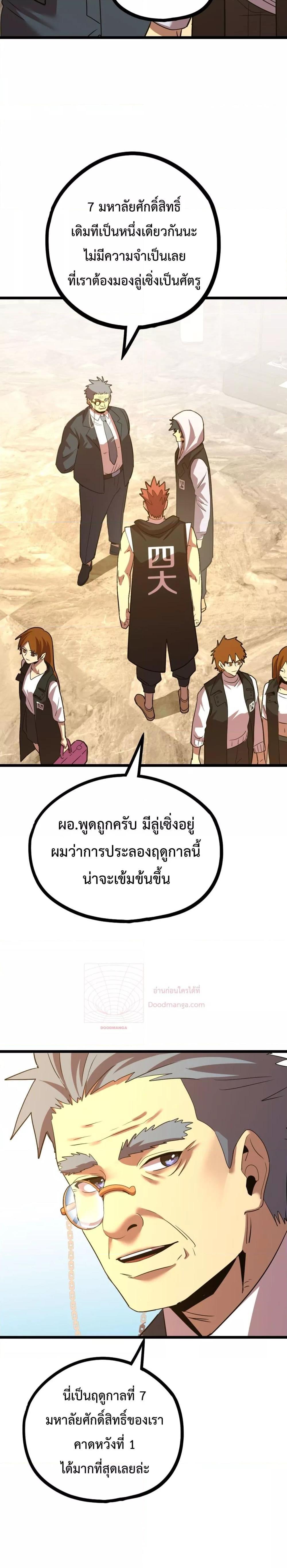 Manga-lc-com อ่านมังงะ อ่านการ์ตูน ออนไลน์ ฟรี GaoWuLanding ตอนที่ 1 2 3 4 5 6 7 8 9 10 11 12 13 14 ฟรี ไม่มีโฆษณา Manga-lc - อ่าน มังงะ อ่าน การ์ตูน ออนไลน์ อ่านมังงะ ฟรี