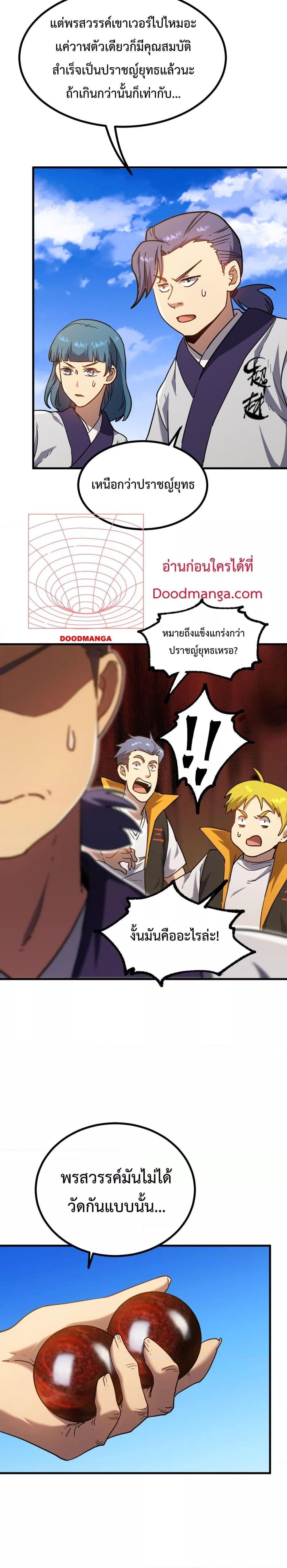 Manga-lc-com อ่านมังงะ อ่านการ์ตูน ออนไลน์ ฟรี GaoWuLanding ตอนที่ 1 2 3 4 5 6 7 8 9 10 11 12 13 14 ฟรี ไม่มีโฆษณา Manga-lc - อ่าน มังงะ อ่าน การ์ตูน ออนไลน์ อ่านมังงะ ฟรี