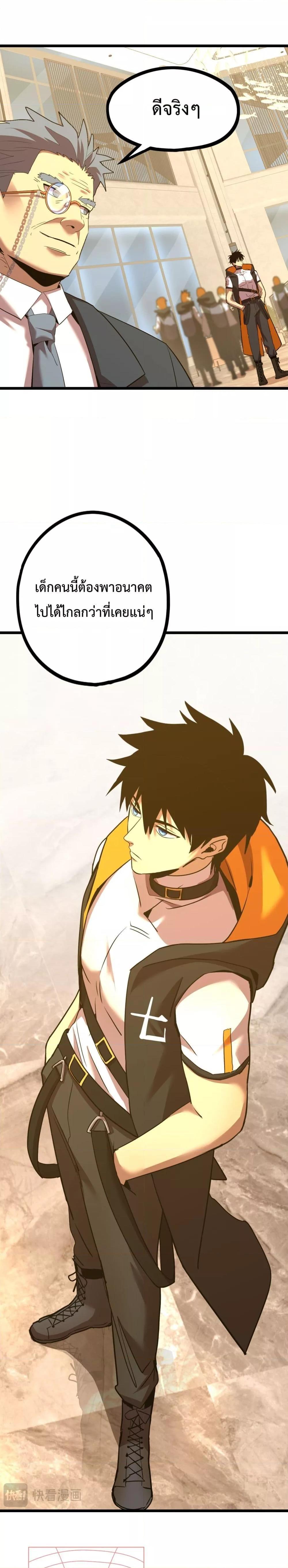 Manga-lc-com อ่านมังงะ อ่านการ์ตูน ออนไลน์ ฟรี GaoWuLanding ตอนที่ 1 2 3 4 5 6 7 8 9 10 11 12 13 14 ฟรี ไม่มีโฆษณา Manga-lc - อ่าน มังงะ อ่าน การ์ตูน ออนไลน์ อ่านมังงะ ฟรี