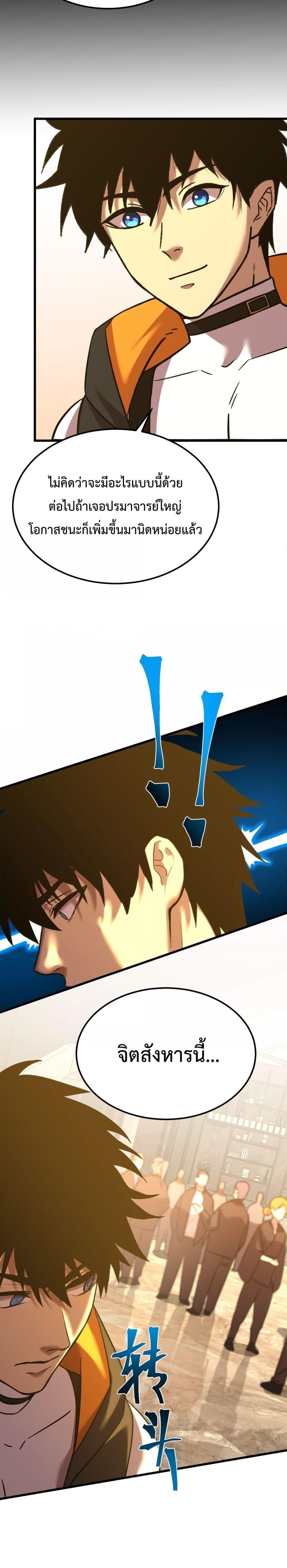 Manga-lc-com อ่านมังงะ อ่านการ์ตูน ออนไลน์ ฟรี GaoWuLanding ตอนที่ 1 2 3 4 5 6 7 8 9 10 11 12 13 14 ฟรี ไม่มีโฆษณา Manga-lc - อ่าน มังงะ อ่าน การ์ตูน ออนไลน์ อ่านมังงะ ฟรี