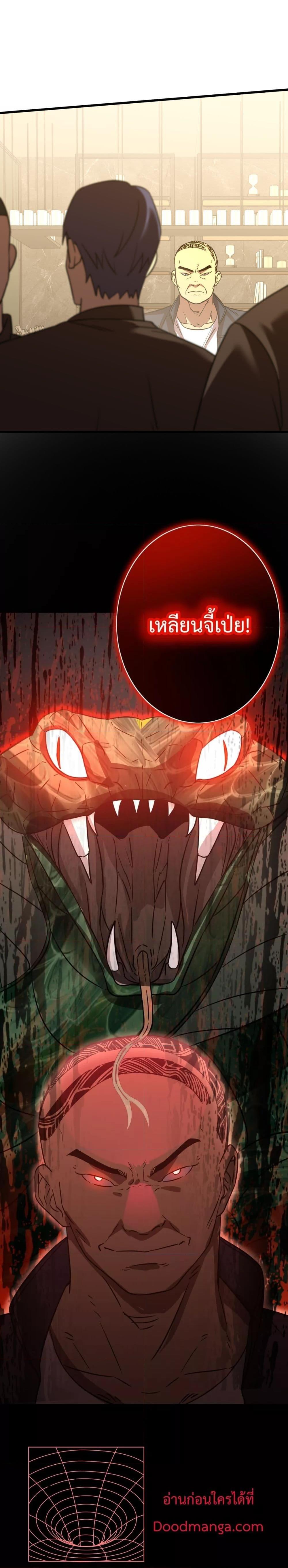 Manga-lc-com อ่านมังงะ อ่านการ์ตูน ออนไลน์ ฟรี GaoWuLanding ตอนที่ 1 2 3 4 5 6 7 8 9 10 11 12 13 14 ฟรี ไม่มีโฆษณา Manga-lc - อ่าน มังงะ อ่าน การ์ตูน ออนไลน์ อ่านมังงะ ฟรี