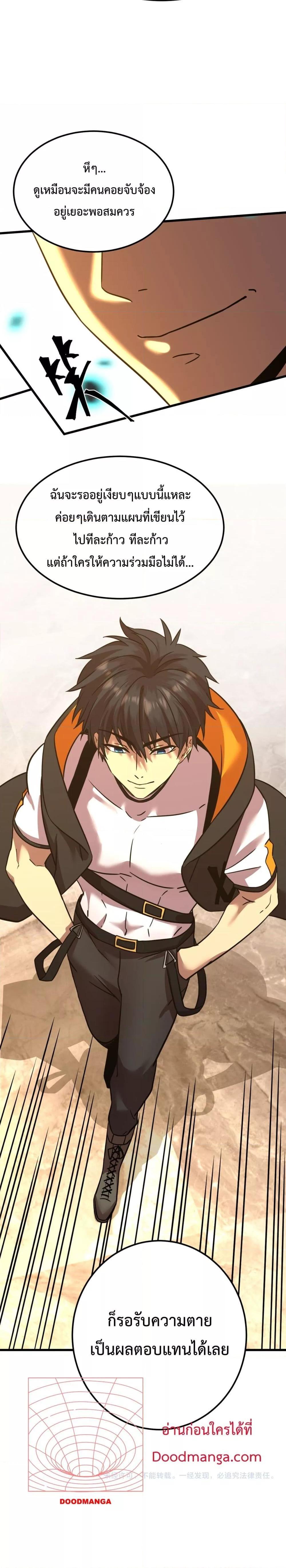 Manga-lc-com อ่านมังงะ อ่านการ์ตูน ออนไลน์ ฟรี GaoWuLanding ตอนที่ 1 2 3 4 5 6 7 8 9 10 11 12 13 14 ฟรี ไม่มีโฆษณา Manga-lc - อ่าน มังงะ อ่าน การ์ตูน ออนไลน์ อ่านมังงะ ฟรี