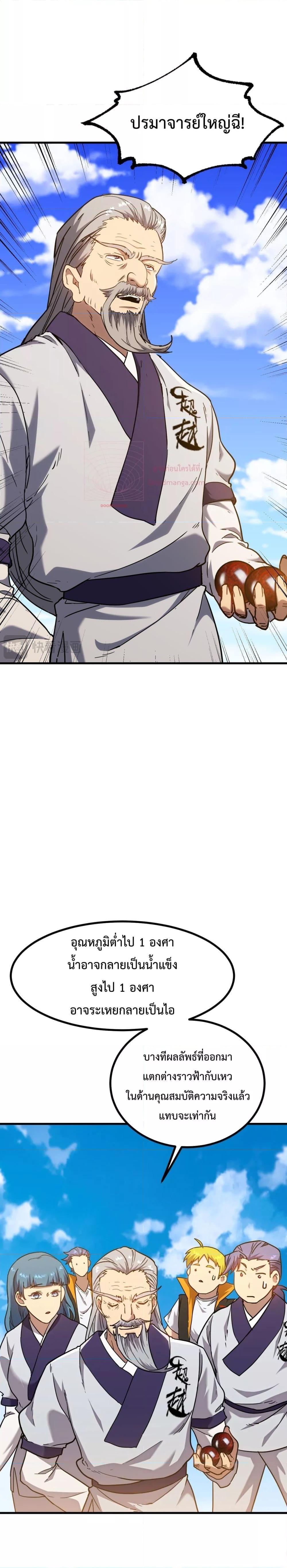 Manga-lc-com อ่านมังงะ อ่านการ์ตูน ออนไลน์ ฟรี GaoWuLanding ตอนที่ 1 2 3 4 5 6 7 8 9 10 11 12 13 14 ฟรี ไม่มีโฆษณา Manga-lc - อ่าน มังงะ อ่าน การ์ตูน ออนไลน์ อ่านมังงะ ฟรี