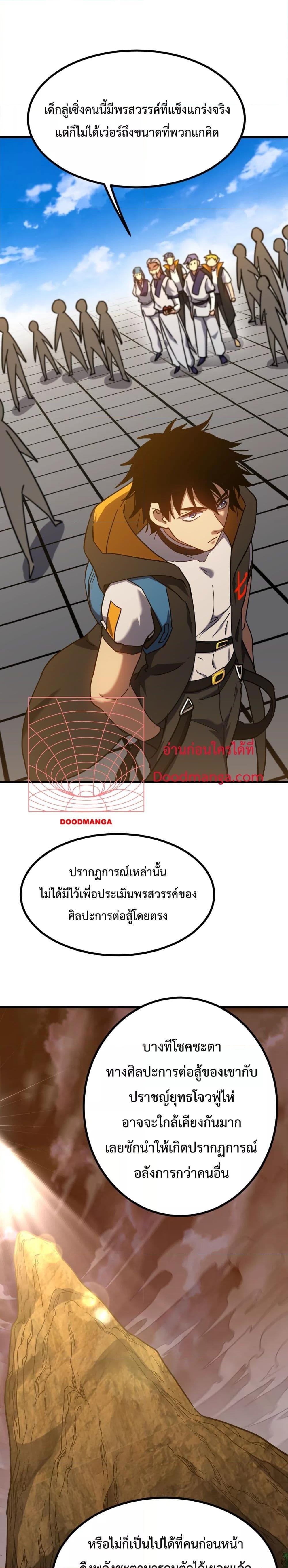 Manga-lc-com อ่านมังงะ อ่านการ์ตูน ออนไลน์ ฟรี GaoWuLanding ตอนที่ 1 2 3 4 5 6 7 8 9 10 11 12 13 14 ฟรี ไม่มีโฆษณา Manga-lc - อ่าน มังงะ อ่าน การ์ตูน ออนไลน์ อ่านมังงะ ฟรี