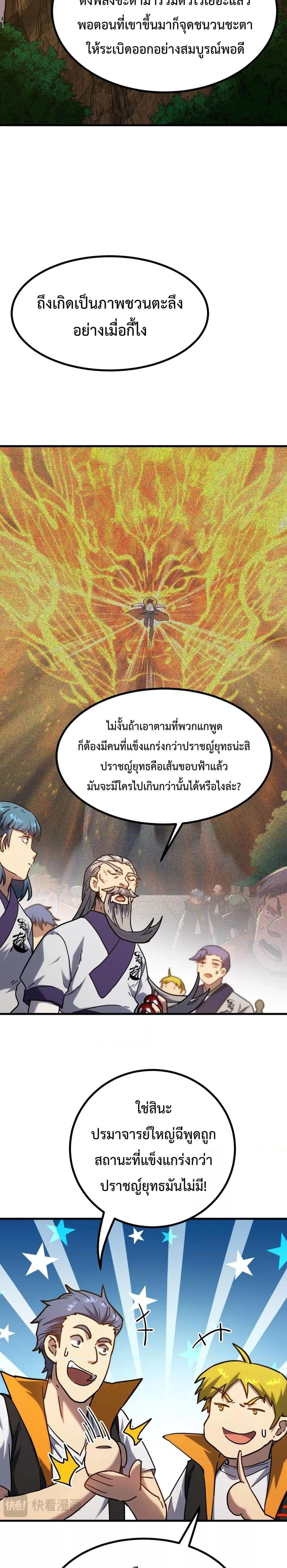 Manga-lc-com อ่านมังงะ อ่านการ์ตูน ออนไลน์ ฟรี GaoWuLanding ตอนที่ 1 2 3 4 5 6 7 8 9 10 11 12 13 14 ฟรี ไม่มีโฆษณา Manga-lc - อ่าน มังงะ อ่าน การ์ตูน ออนไลน์ อ่านมังงะ ฟรี