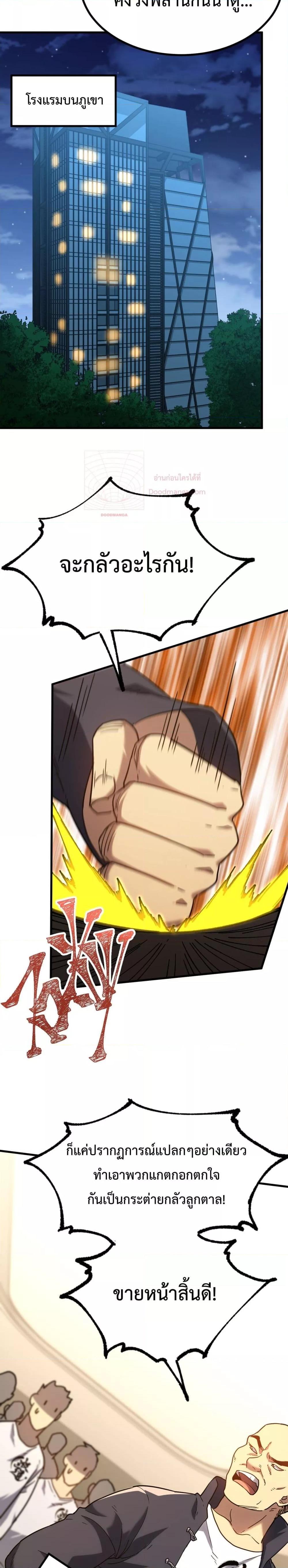 Manga-lc-com อ่านมังงะ อ่านการ์ตูน ออนไลน์ ฟรี GaoWuLanding ตอนที่ 1 2 3 4 5 6 7 8 9 10 11 12 13 14 ฟรี ไม่มีโฆษณา Manga-lc - อ่าน มังงะ อ่าน การ์ตูน ออนไลน์ อ่านมังงะ ฟรี