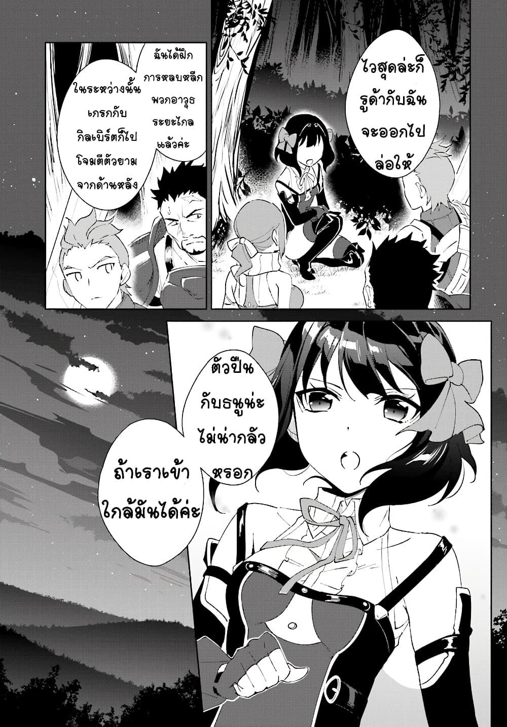 Manga-lc-com อ่านมังงะ อ่านการ์ตูน ออนไลน์ ฟรี Nageki no Bourei wa Intai Shitai – Saijiyaku Hanta ni Yoru Saikiyou Patei Ikusei Jutsu ตอนที่ 1 2 3 4 5 6 7 8 9 10 11 12 13 14 ฟรี ไม่มีโฆษณา Manga-lc - อ่าน มังงะ อ่าน การ์ตูน ออนไลน์ อ่านมังงะ ฟรี