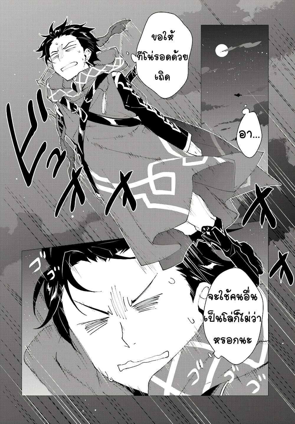 Manga-lc-com อ่านมังงะ อ่านการ์ตูน ออนไลน์ ฟรี Nageki no Bourei wa Intai Shitai – Saijiyaku Hanta ni Yoru Saikiyou Patei Ikusei Jutsu ตอนที่ 1 2 3 4 5 6 7 8 9 10 11 12 13 14 ฟรี ไม่มีโฆษณา Manga-lc - อ่าน มังงะ อ่าน การ์ตูน ออนไลน์ อ่านมังงะ ฟรี