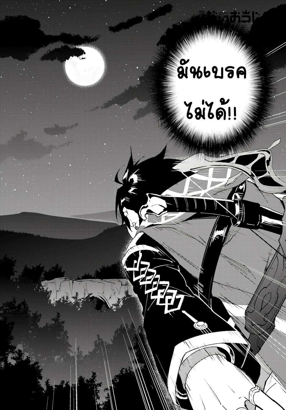 Manga-lc-com อ่านมังงะ อ่านการ์ตูน ออนไลน์ ฟรี Nageki no Bourei wa Intai Shitai – Saijiyaku Hanta ni Yoru Saikiyou Patei Ikusei Jutsu ตอนที่ 1 2 3 4 5 6 7 8 9 10 11 12 13 14 ฟรี ไม่มีโฆษณา Manga-lc - อ่าน มังงะ อ่าน การ์ตูน ออนไลน์ อ่านมังงะ ฟรี