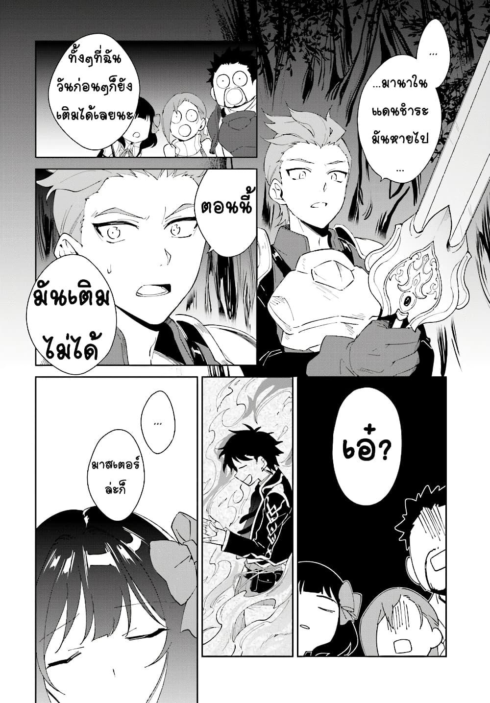 Manga-lc-com อ่านมังงะ อ่านการ์ตูน ออนไลน์ ฟรี Nageki no Bourei wa Intai Shitai – Saijiyaku Hanta ni Yoru Saikiyou Patei Ikusei Jutsu ตอนที่ 1 2 3 4 5 6 7 8 9 10 11 12 13 14 ฟรี ไม่มีโฆษณา Manga-lc - อ่าน มังงะ อ่าน การ์ตูน ออนไลน์ อ่านมังงะ ฟรี