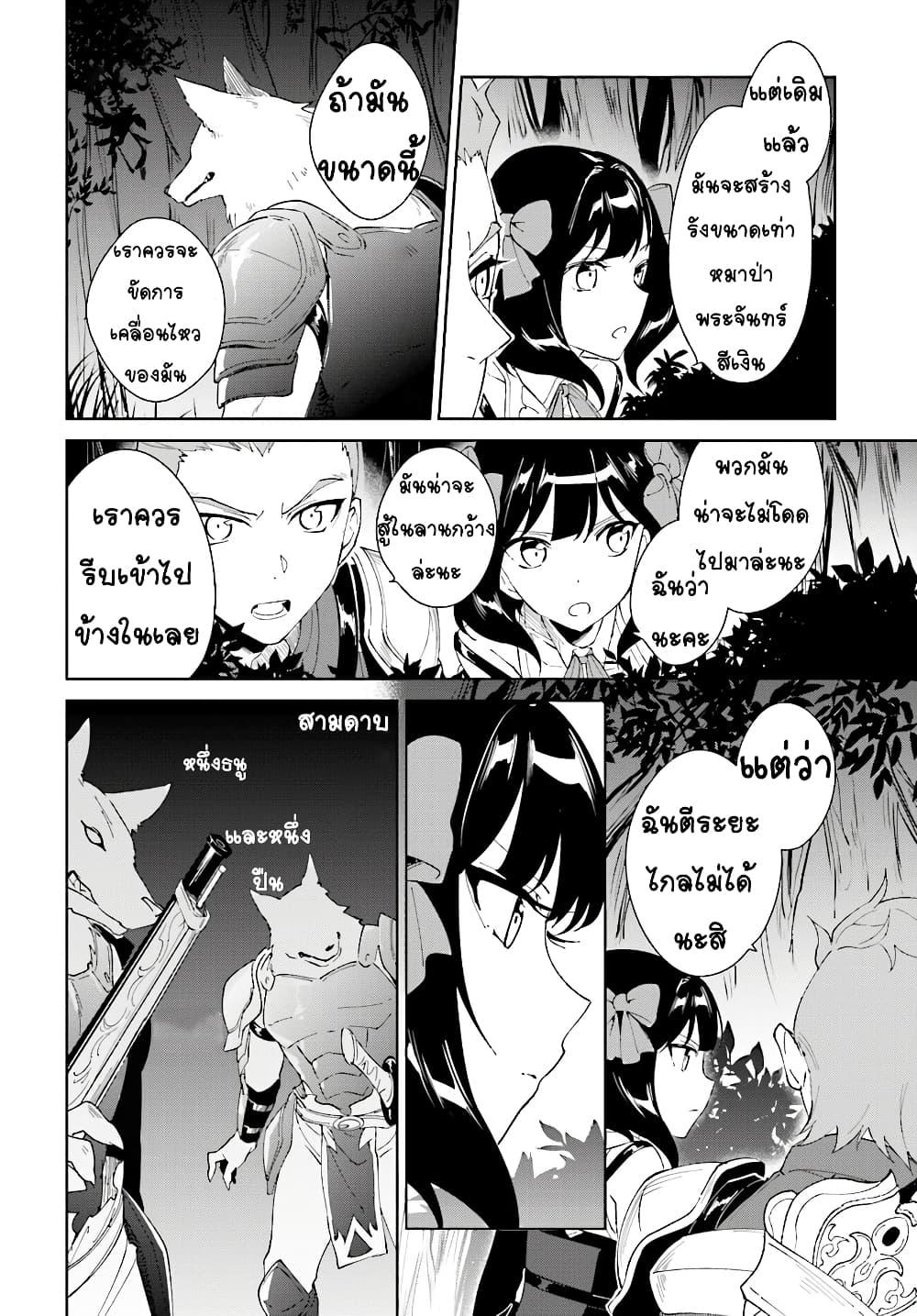 Manga-lc-com อ่านมังงะ อ่านการ์ตูน ออนไลน์ ฟรี Nageki no Bourei wa Intai Shitai – Saijiyaku Hanta ni Yoru Saikiyou Patei Ikusei Jutsu ตอนที่ 1 2 3 4 5 6 7 8 9 10 11 12 13 14 ฟรี ไม่มีโฆษณา Manga-lc - อ่าน มังงะ อ่าน การ์ตูน ออนไลน์ อ่านมังงะ ฟรี