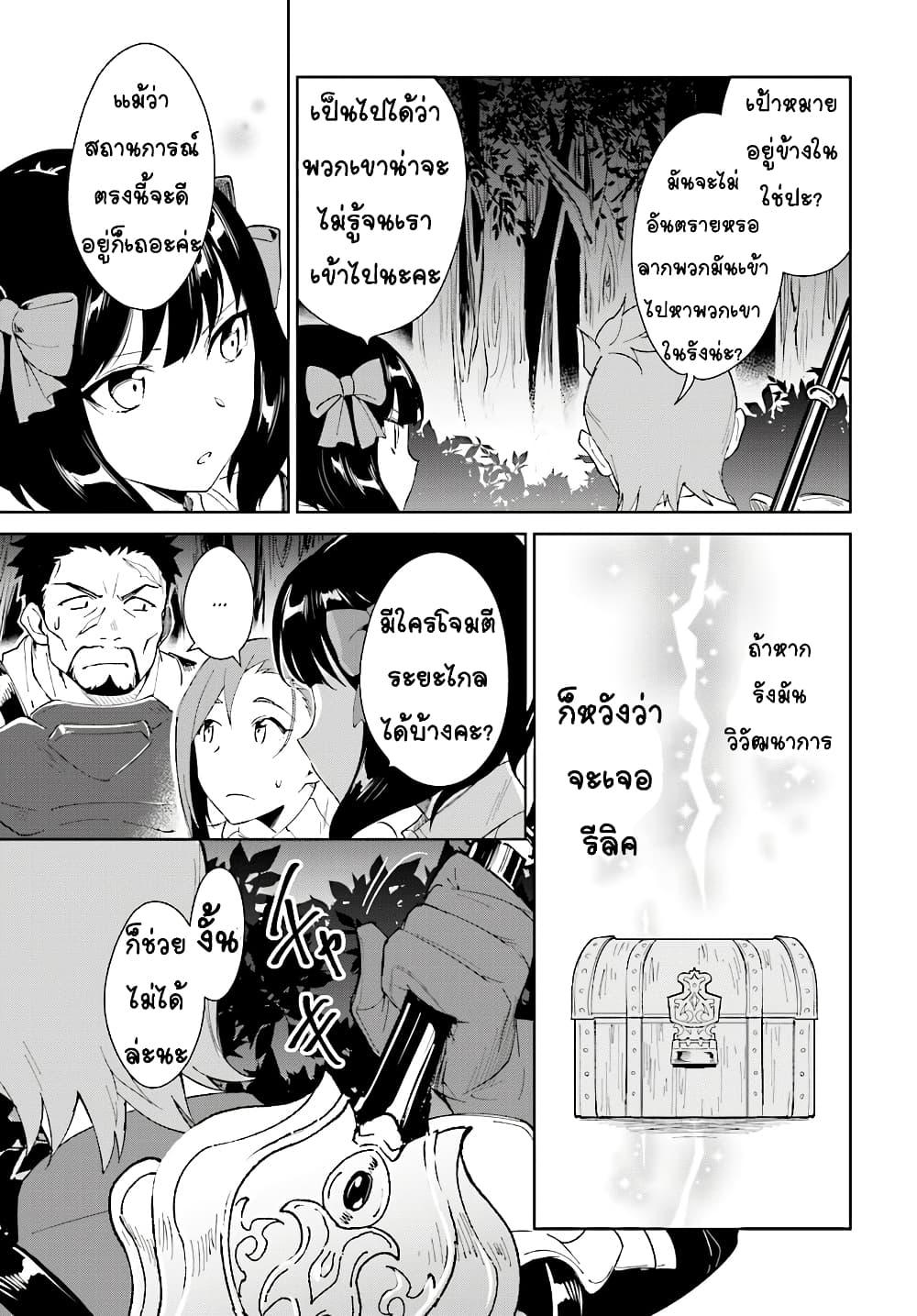 Manga-lc-com อ่านมังงะ อ่านการ์ตูน ออนไลน์ ฟรี Nageki no Bourei wa Intai Shitai – Saijiyaku Hanta ni Yoru Saikiyou Patei Ikusei Jutsu ตอนที่ 1 2 3 4 5 6 7 8 9 10 11 12 13 14 ฟรี ไม่มีโฆษณา Manga-lc - อ่าน มังงะ อ่าน การ์ตูน ออนไลน์ อ่านมังงะ ฟรี