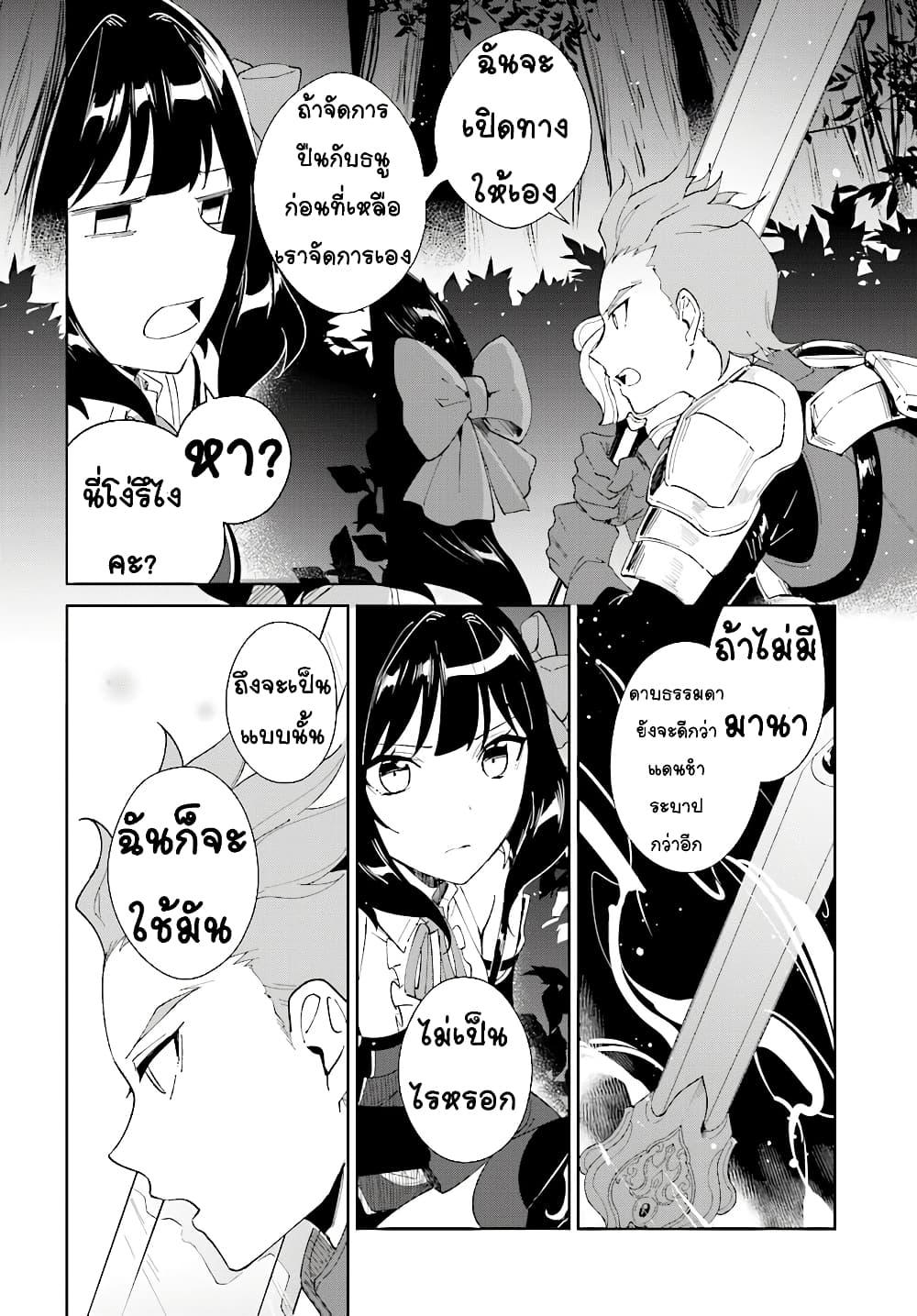 Manga-lc-com อ่านมังงะ อ่านการ์ตูน ออนไลน์ ฟรี Nageki no Bourei wa Intai Shitai – Saijiyaku Hanta ni Yoru Saikiyou Patei Ikusei Jutsu ตอนที่ 1 2 3 4 5 6 7 8 9 10 11 12 13 14 ฟรี ไม่มีโฆษณา Manga-lc - อ่าน มังงะ อ่าน การ์ตูน ออนไลน์ อ่านมังงะ ฟรี