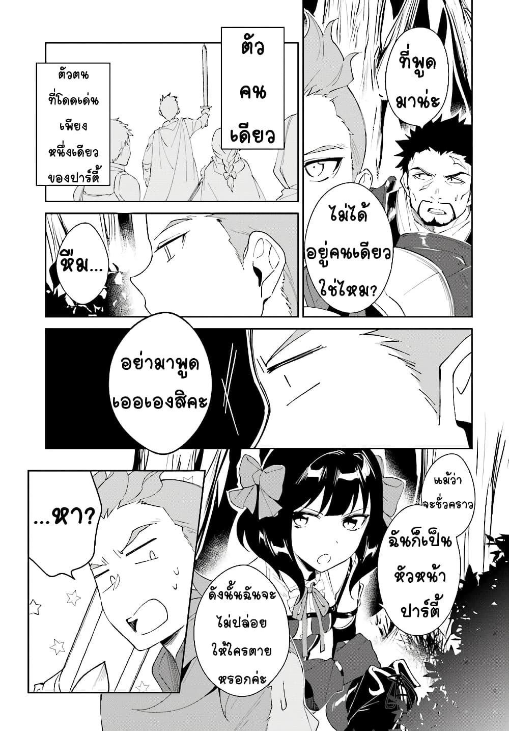 Manga-lc-com อ่านมังงะ อ่านการ์ตูน ออนไลน์ ฟรี Nageki no Bourei wa Intai Shitai – Saijiyaku Hanta ni Yoru Saikiyou Patei Ikusei Jutsu ตอนที่ 1 2 3 4 5 6 7 8 9 10 11 12 13 14 ฟรี ไม่มีโฆษณา Manga-lc - อ่าน มังงะ อ่าน การ์ตูน ออนไลน์ อ่านมังงะ ฟรี
