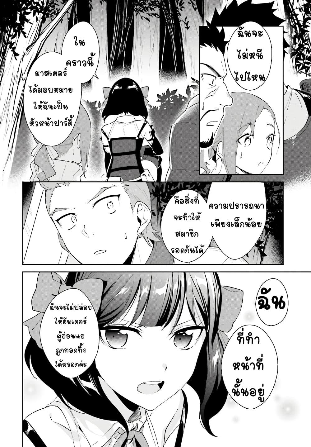 Manga-lc-com อ่านมังงะ อ่านการ์ตูน ออนไลน์ ฟรี Nageki no Bourei wa Intai Shitai – Saijiyaku Hanta ni Yoru Saikiyou Patei Ikusei Jutsu ตอนที่ 1 2 3 4 5 6 7 8 9 10 11 12 13 14 ฟรี ไม่มีโฆษณา Manga-lc - อ่าน มังงะ อ่าน การ์ตูน ออนไลน์ อ่านมังงะ ฟรี