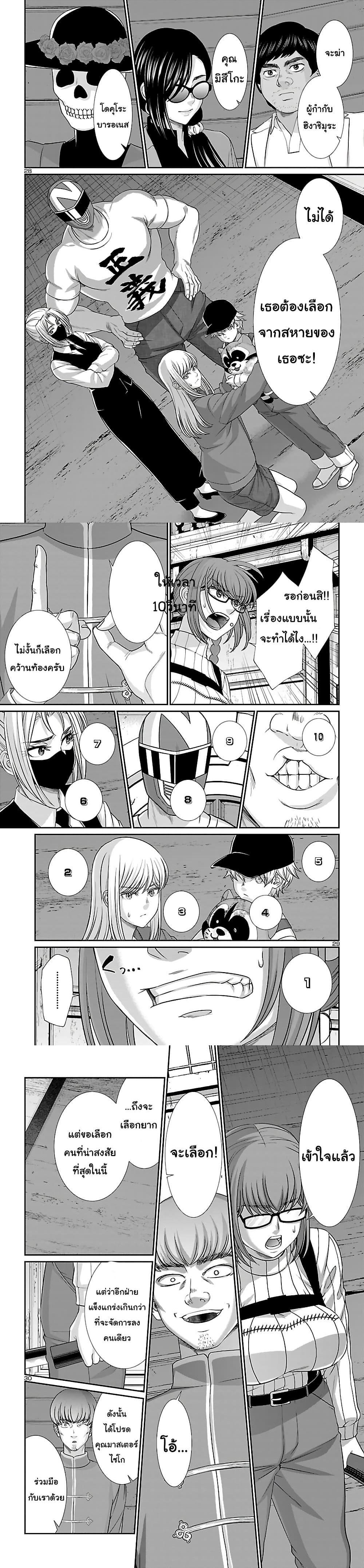 Manga-lc-com อ่านมังงะ อ่านการ์ตูน ออนไลน์ ฟรี Dead Tube ตอนที่ 1 2 3 4 5 6 7 8 9 10 11 12 13 14 ฟรี ไม่มีโฆษณา Manga-lc - อ่าน มังงะ อ่าน การ์ตูน ออนไลน์ อ่านมังงะ ฟรี