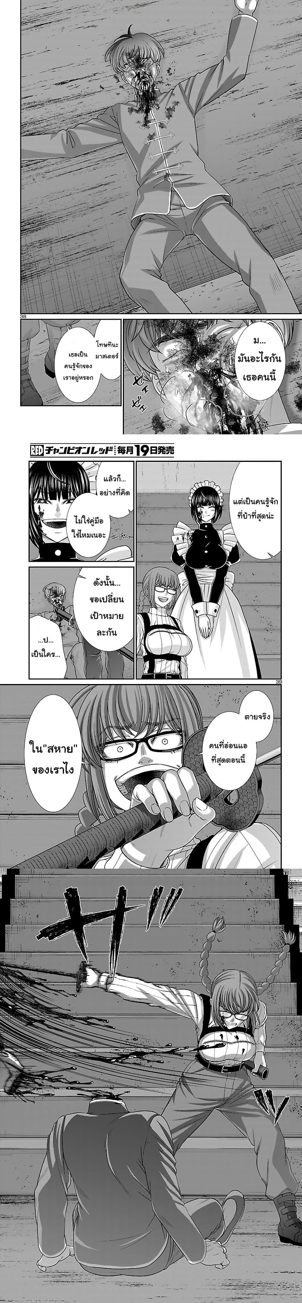 Manga-lc-com อ่านมังงะ อ่านการ์ตูน ออนไลน์ ฟรี Dead Tube ตอนที่ 1 2 3 4 5 6 7 8 9 10 11 12 13 14 ฟรี ไม่มีโฆษณา Manga-lc - อ่าน มังงะ อ่าน การ์ตูน ออนไลน์ อ่านมังงะ ฟรี