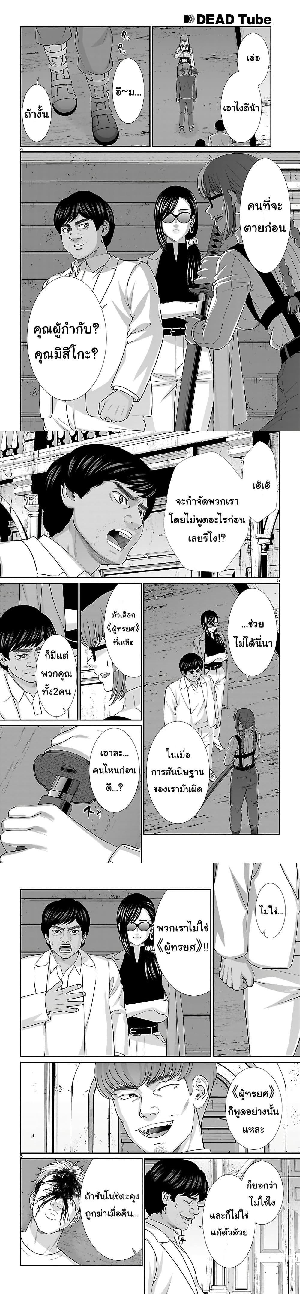 Manga-lc-com อ่านมังงะ อ่านการ์ตูน ออนไลน์ ฟรี Dead Tube ตอนที่ 1 2 3 4 5 6 7 8 9 10 11 12 13 14 ฟรี ไม่มีโฆษณา Manga-lc - อ่าน มังงะ อ่าน การ์ตูน ออนไลน์ อ่านมังงะ ฟรี