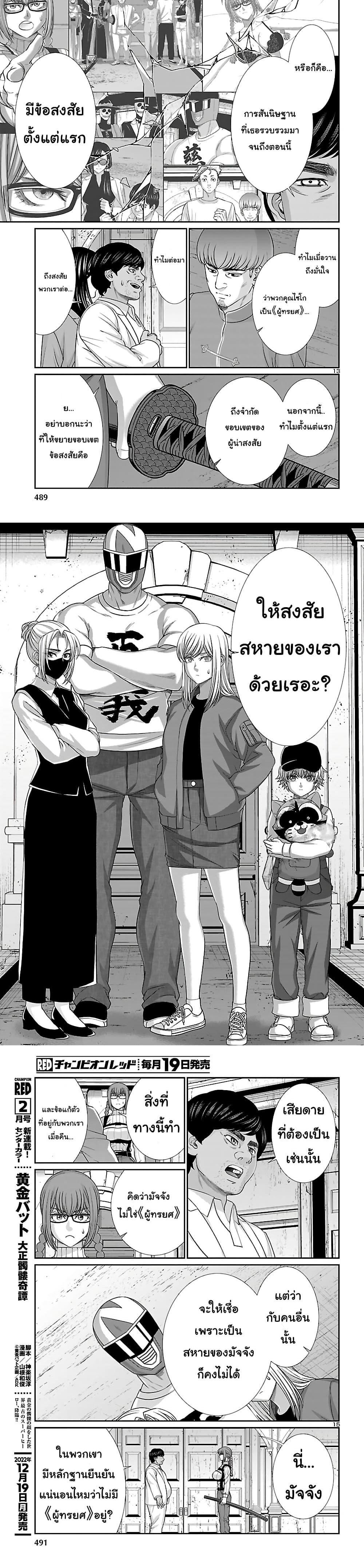 Manga-lc-com อ่านมังงะ อ่านการ์ตูน ออนไลน์ ฟรี Dead Tube ตอนที่ 1 2 3 4 5 6 7 8 9 10 11 12 13 14 ฟรี ไม่มีโฆษณา Manga-lc - อ่าน มังงะ อ่าน การ์ตูน ออนไลน์ อ่านมังงะ ฟรี