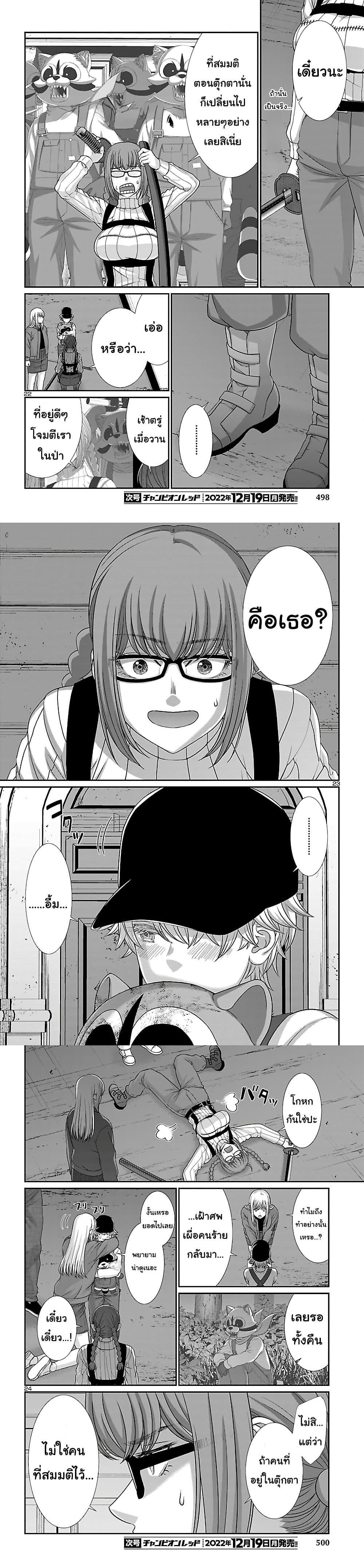 Manga-lc-com อ่านมังงะ อ่านการ์ตูน ออนไลน์ ฟรี Dead Tube ตอนที่ 1 2 3 4 5 6 7 8 9 10 11 12 13 14 ฟรี ไม่มีโฆษณา Manga-lc - อ่าน มังงะ อ่าน การ์ตูน ออนไลน์ อ่านมังงะ ฟรี