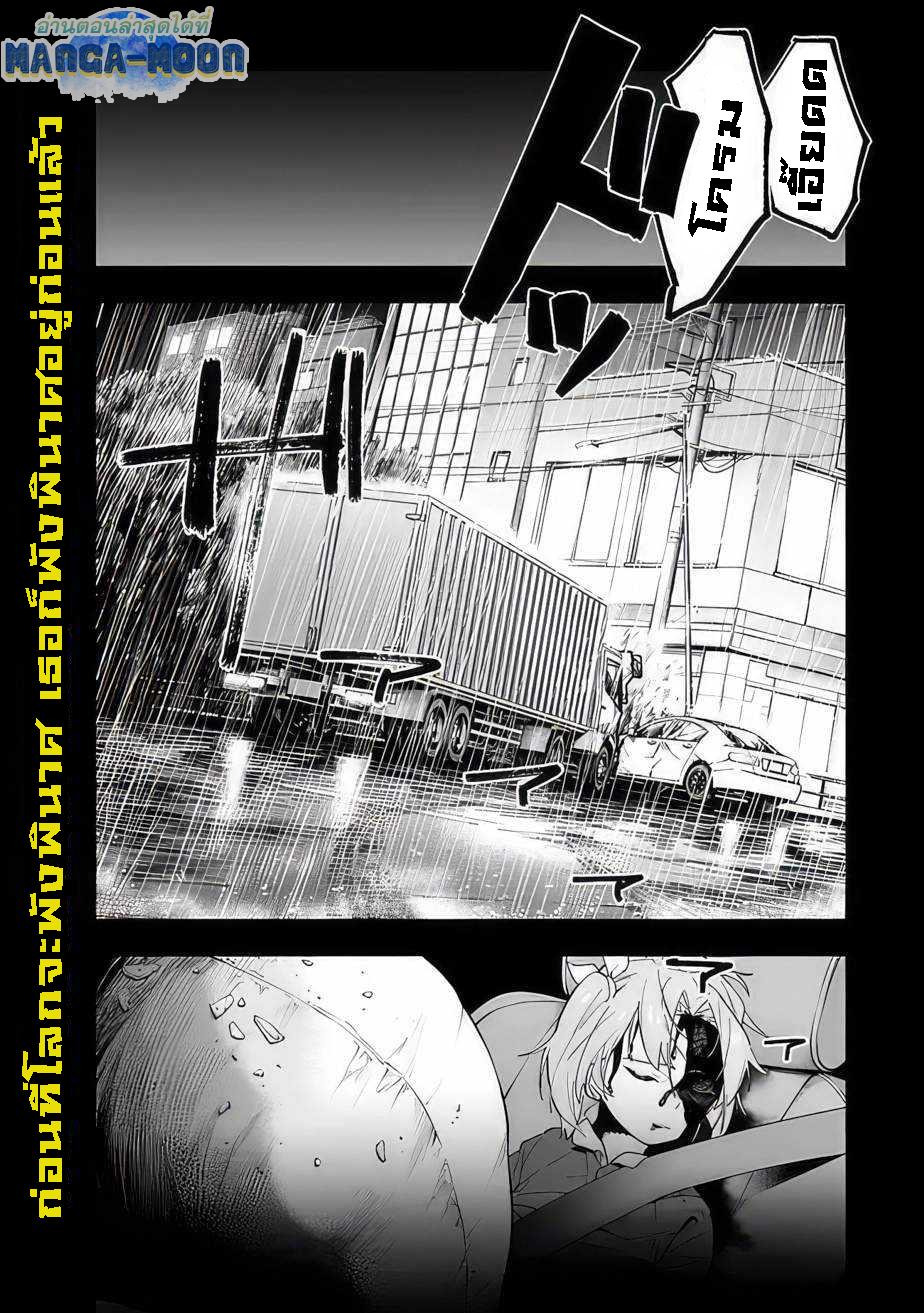 Manga-lc-com อ่านมังงะ อ่านการ์ตูน ออนไลน์ ฟรี Shop Skill Sae Areba, Dungeon-ka Shita Sekai Demo Rakushou da ตอนที่ 1 2 3 4 5 6 7 8 9 10 11 12 13 14 ฟรี ไม่มีโฆษณา Manga-lc - อ่าน มังงะ อ่าน การ์ตูน ออนไลน์ อ่านมังงะ ฟรี