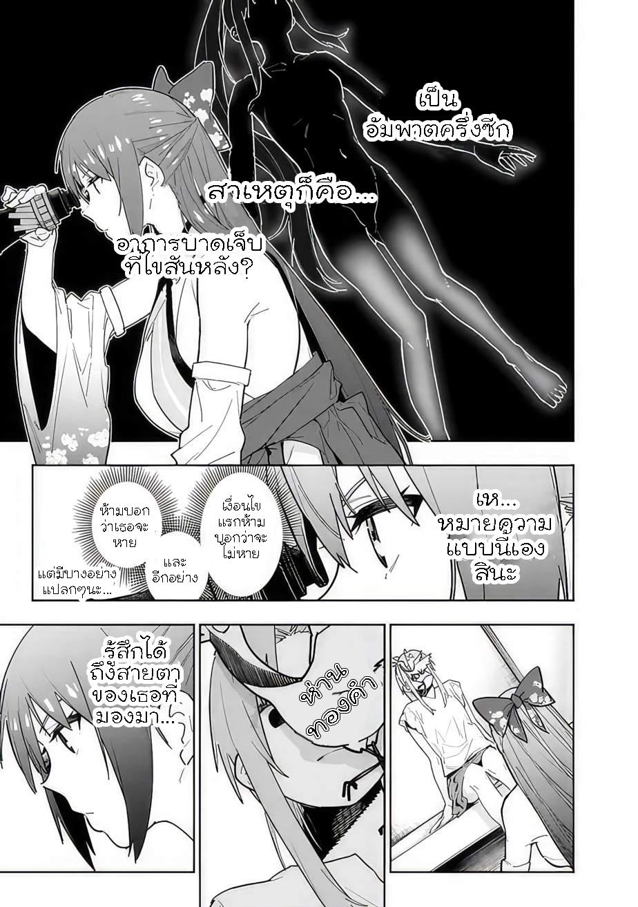 Manga-lc-com อ่านมังงะ อ่านการ์ตูน ออนไลน์ ฟรี Shop Skill Sae Areba, Dungeon-ka Shita Sekai Demo Rakushou da ตอนที่ 1 2 3 4 5 6 7 8 9 10 11 12 13 14 ฟรี ไม่มีโฆษณา Manga-lc - อ่าน มังงะ อ่าน การ์ตูน ออนไลน์ อ่านมังงะ ฟรี