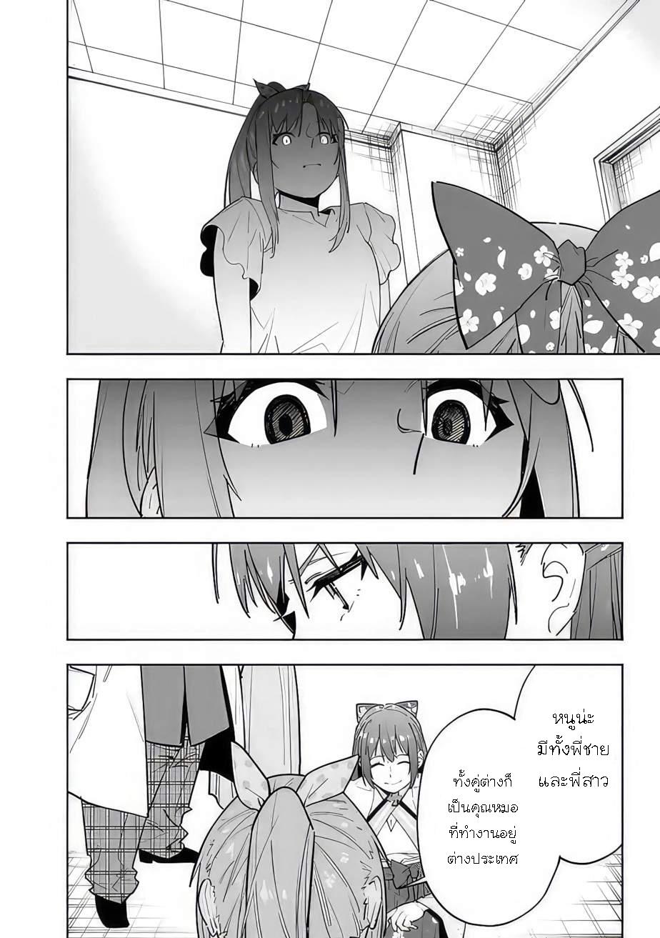Manga-lc-com อ่านมังงะ อ่านการ์ตูน ออนไลน์ ฟรี Shop Skill Sae Areba, Dungeon-ka Shita Sekai Demo Rakushou da ตอนที่ 1 2 3 4 5 6 7 8 9 10 11 12 13 14 ฟรี ไม่มีโฆษณา Manga-lc - อ่าน มังงะ อ่าน การ์ตูน ออนไลน์ อ่านมังงะ ฟรี