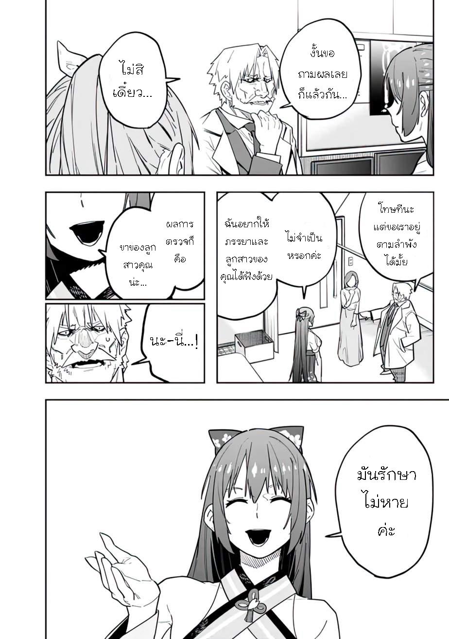 Manga-lc-com อ่านมังงะ อ่านการ์ตูน ออนไลน์ ฟรี Shop Skill Sae Areba, Dungeon-ka Shita Sekai Demo Rakushou da ตอนที่ 1 2 3 4 5 6 7 8 9 10 11 12 13 14 ฟรี ไม่มีโฆษณา Manga-lc - อ่าน มังงะ อ่าน การ์ตูน ออนไลน์ อ่านมังงะ ฟรี