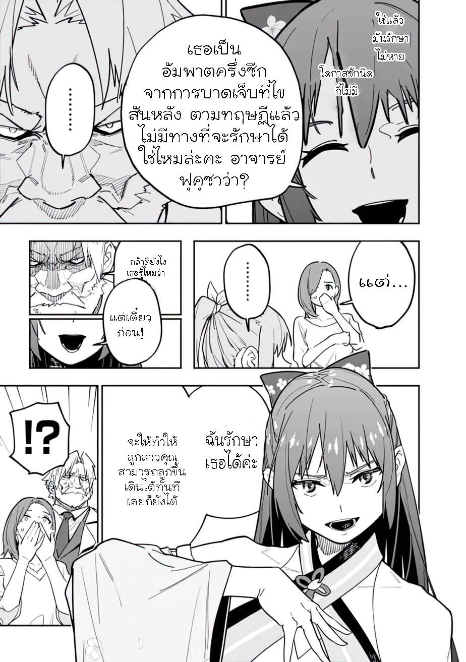 Manga-lc-com อ่านมังงะ อ่านการ์ตูน ออนไลน์ ฟรี Shop Skill Sae Areba, Dungeon-ka Shita Sekai Demo Rakushou da ตอนที่ 1 2 3 4 5 6 7 8 9 10 11 12 13 14 ฟรี ไม่มีโฆษณา Manga-lc - อ่าน มังงะ อ่าน การ์ตูน ออนไลน์ อ่านมังงะ ฟรี