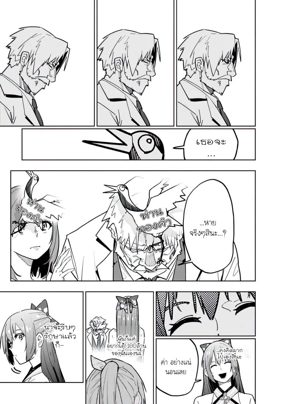 Manga-lc-com อ่านมังงะ อ่านการ์ตูน ออนไลน์ ฟรี Shop Skill Sae Areba, Dungeon-ka Shita Sekai Demo Rakushou da ตอนที่ 1 2 3 4 5 6 7 8 9 10 11 12 13 14 ฟรี ไม่มีโฆษณา Manga-lc - อ่าน มังงะ อ่าน การ์ตูน ออนไลน์ อ่านมังงะ ฟรี