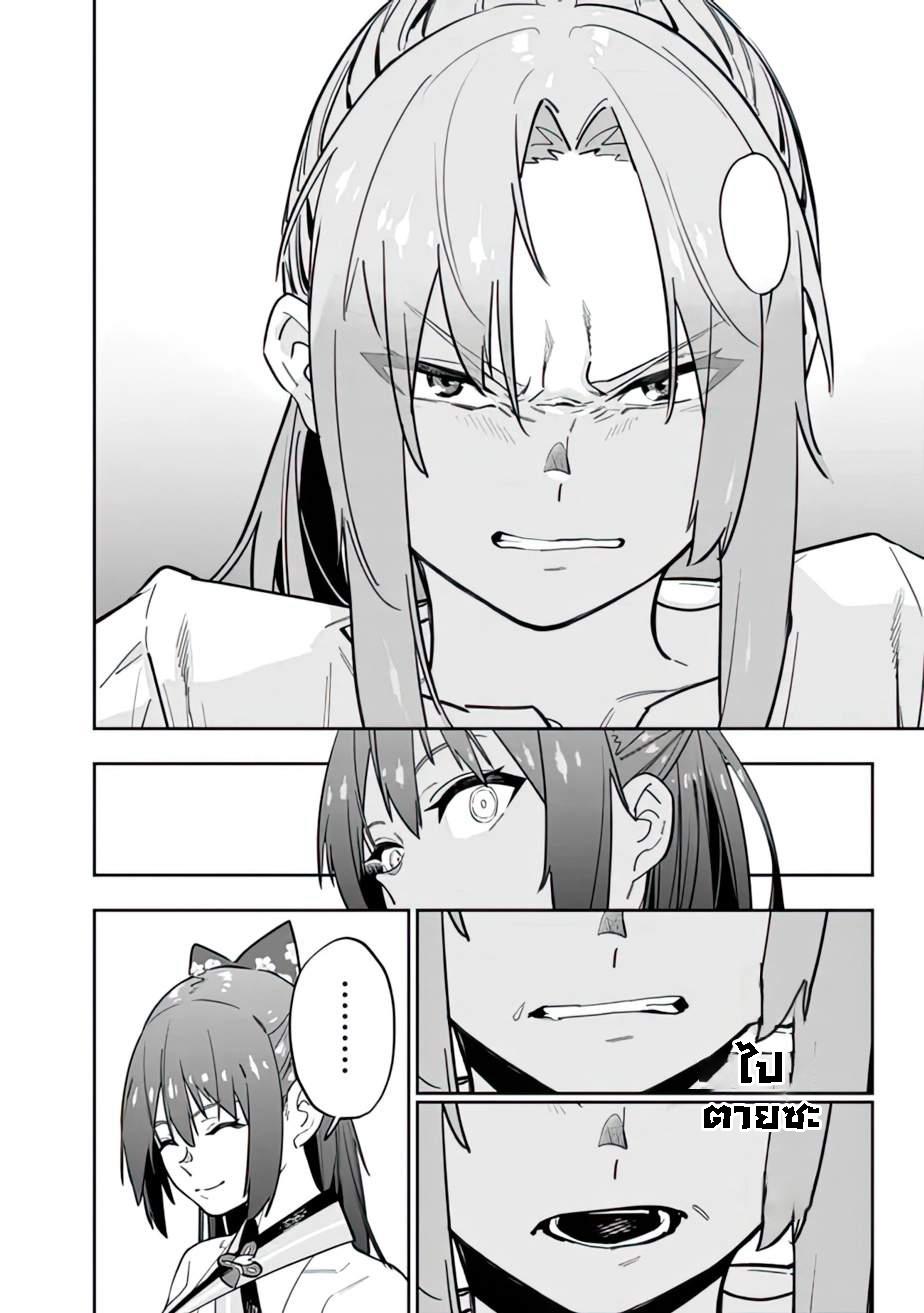 Manga-lc-com อ่านมังงะ อ่านการ์ตูน ออนไลน์ ฟรี Shop Skill Sae Areba, Dungeon-ka Shita Sekai Demo Rakushou da ตอนที่ 1 2 3 4 5 6 7 8 9 10 11 12 13 14 ฟรี ไม่มีโฆษณา Manga-lc - อ่าน มังงะ อ่าน การ์ตูน ออนไลน์ อ่านมังงะ ฟรี