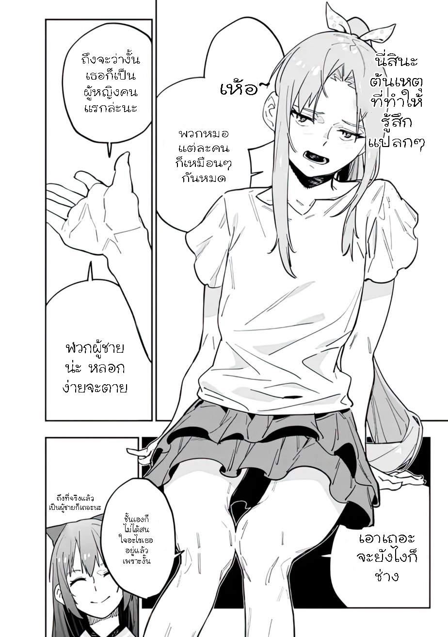 Manga-lc-com อ่านมังงะ อ่านการ์ตูน ออนไลน์ ฟรี Shop Skill Sae Areba, Dungeon-ka Shita Sekai Demo Rakushou da ตอนที่ 1 2 3 4 5 6 7 8 9 10 11 12 13 14 ฟรี ไม่มีโฆษณา Manga-lc - อ่าน มังงะ อ่าน การ์ตูน ออนไลน์ อ่านมังงะ ฟรี