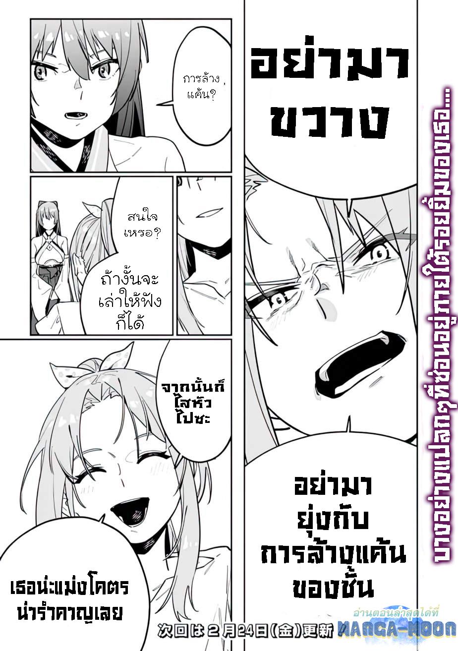 Manga-lc-com อ่านมังงะ อ่านการ์ตูน ออนไลน์ ฟรี Shop Skill Sae Areba, Dungeon-ka Shita Sekai Demo Rakushou da ตอนที่ 1 2 3 4 5 6 7 8 9 10 11 12 13 14 ฟรี ไม่มีโฆษณา Manga-lc - อ่าน มังงะ อ่าน การ์ตูน ออนไลน์ อ่านมังงะ ฟรี