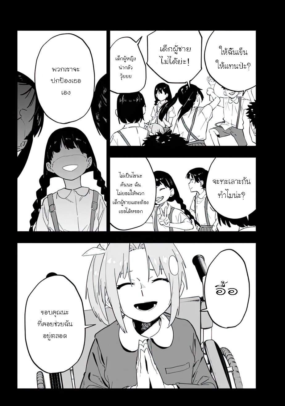 Manga-lc-com อ่านมังงะ อ่านการ์ตูน ออนไลน์ ฟรี Shop Skill Sae Areba, Dungeon-ka Shita Sekai Demo Rakushou da ตอนที่ 1 2 3 4 5 6 7 8 9 10 11 12 13 14 ฟรี ไม่มีโฆษณา Manga-lc - อ่าน มังงะ อ่าน การ์ตูน ออนไลน์ อ่านมังงะ ฟรี