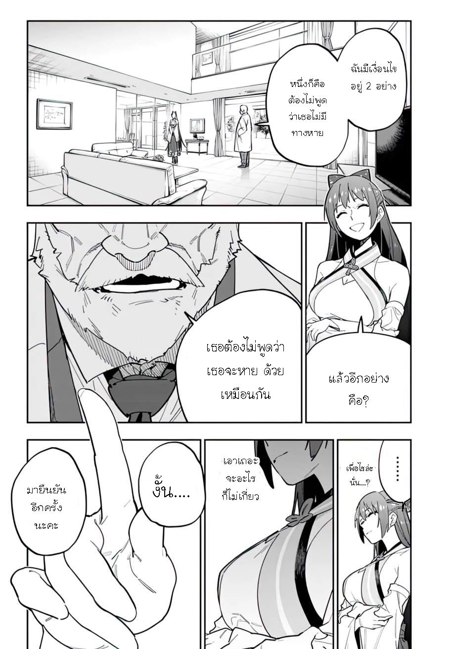 Manga-lc-com อ่านมังงะ อ่านการ์ตูน ออนไลน์ ฟรี Shop Skill Sae Areba, Dungeon-ka Shita Sekai Demo Rakushou da ตอนที่ 1 2 3 4 5 6 7 8 9 10 11 12 13 14 ฟรี ไม่มีโฆษณา Manga-lc - อ่าน มังงะ อ่าน การ์ตูน ออนไลน์ อ่านมังงะ ฟรี