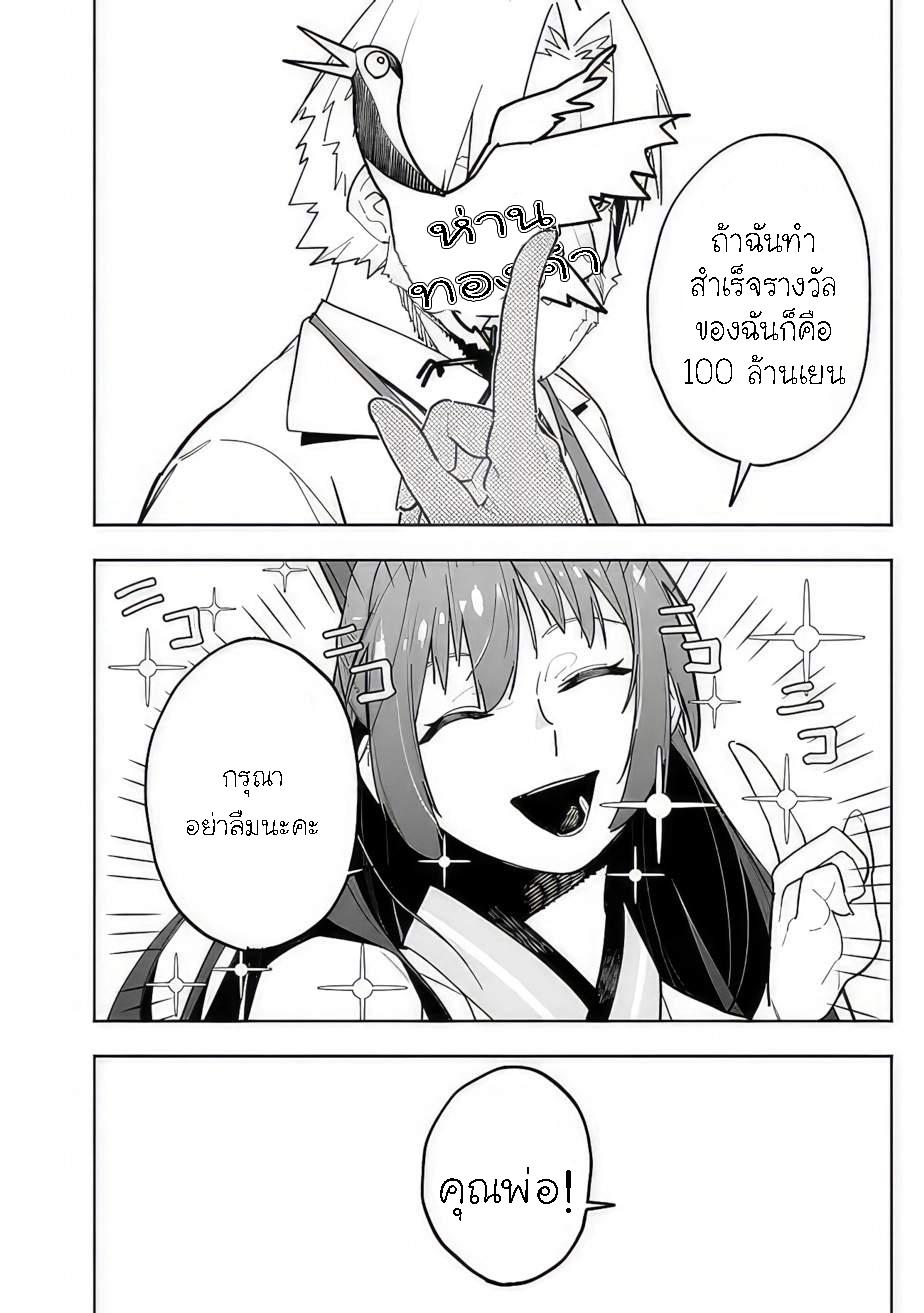 Manga-lc-com อ่านมังงะ อ่านการ์ตูน ออนไลน์ ฟรี Shop Skill Sae Areba, Dungeon-ka Shita Sekai Demo Rakushou da ตอนที่ 1 2 3 4 5 6 7 8 9 10 11 12 13 14 ฟรี ไม่มีโฆษณา Manga-lc - อ่าน มังงะ อ่าน การ์ตูน ออนไลน์ อ่านมังงะ ฟรี