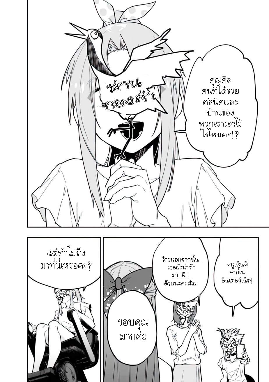 Manga-lc-com อ่านมังงะ อ่านการ์ตูน ออนไลน์ ฟรี Shop Skill Sae Areba, Dungeon-ka Shita Sekai Demo Rakushou da ตอนที่ 1 2 3 4 5 6 7 8 9 10 11 12 13 14 ฟรี ไม่มีโฆษณา Manga-lc - อ่าน มังงะ อ่าน การ์ตูน ออนไลน์ อ่านมังงะ ฟรี