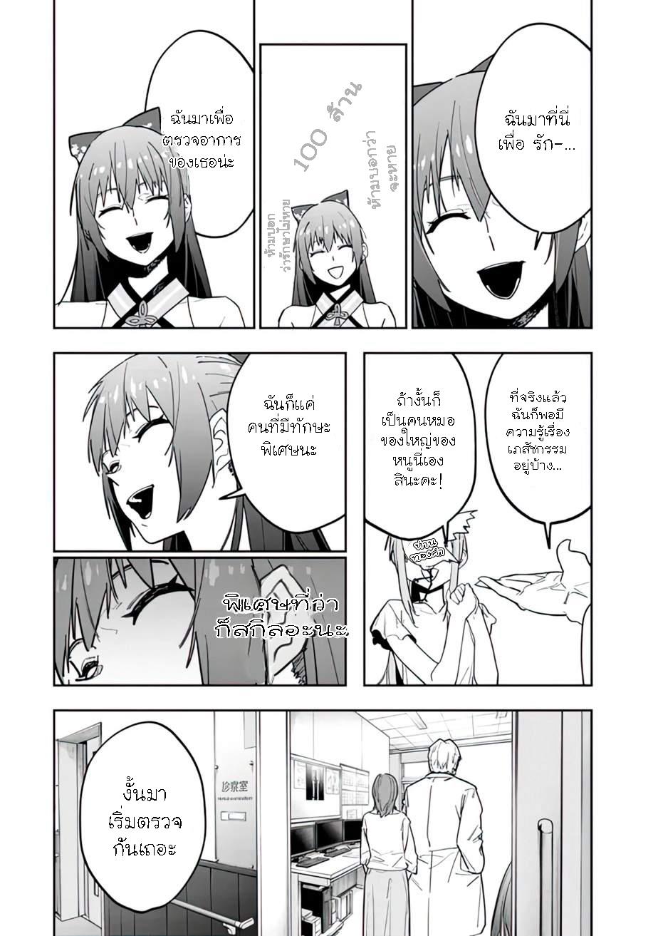 Manga-lc-com อ่านมังงะ อ่านการ์ตูน ออนไลน์ ฟรี Shop Skill Sae Areba, Dungeon-ka Shita Sekai Demo Rakushou da ตอนที่ 1 2 3 4 5 6 7 8 9 10 11 12 13 14 ฟรี ไม่มีโฆษณา Manga-lc - อ่าน มังงะ อ่าน การ์ตูน ออนไลน์ อ่านมังงะ ฟรี