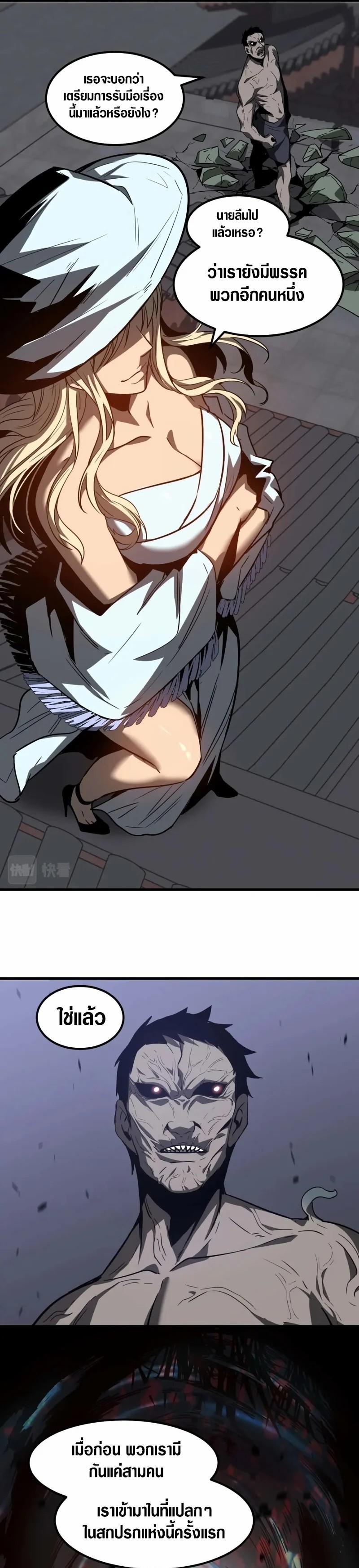 Manga-lc-com อ่านมังงะ อ่านการ์ตูน ออนไลน์ ฟรี Super Evolution ตอนที่ 1 2 3 4 5 6 7 8 9 10 11 12 13 14 ฟรี ไม่มีโฆษณา Manga-lc - อ่าน มังงะ อ่าน การ์ตูน ออนไลน์ อ่านมังงะ ฟรี