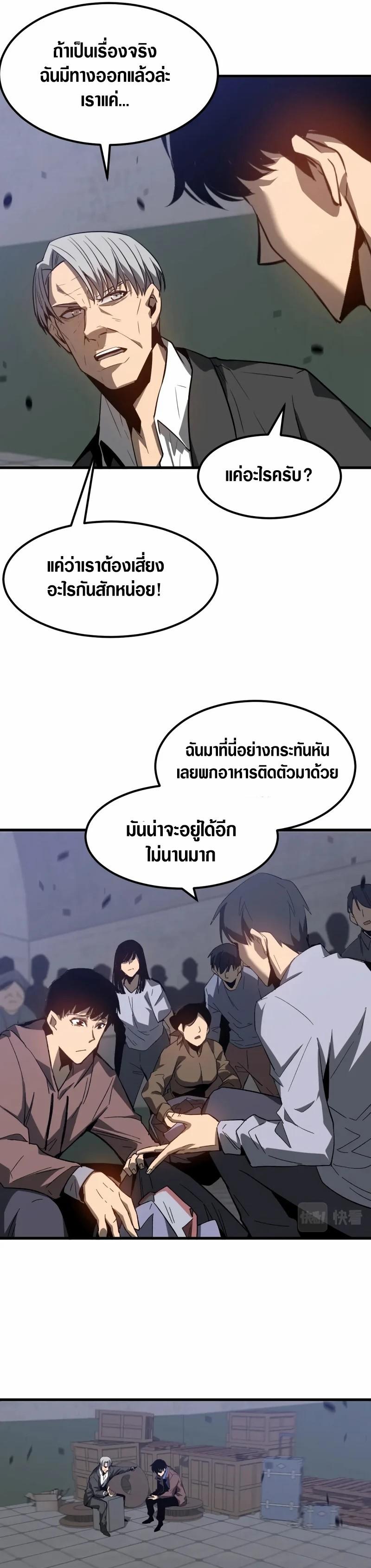 Manga-lc-com อ่านมังงะ อ่านการ์ตูน ออนไลน์ ฟรี Super Evolution ตอนที่ 1 2 3 4 5 6 7 8 9 10 11 12 13 14 ฟรี ไม่มีโฆษณา Manga-lc - อ่าน มังงะ อ่าน การ์ตูน ออนไลน์ อ่านมังงะ ฟรี