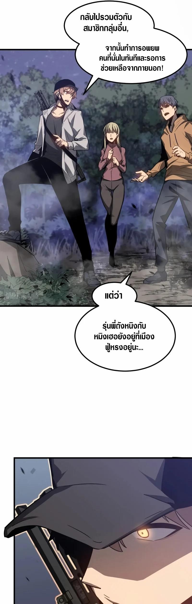 Manga-lc-com อ่านมังงะ อ่านการ์ตูน ออนไลน์ ฟรี Super Evolution ตอนที่ 1 2 3 4 5 6 7 8 9 10 11 12 13 14 ฟรี ไม่มีโฆษณา Manga-lc - อ่าน มังงะ อ่าน การ์ตูน ออนไลน์ อ่านมังงะ ฟรี